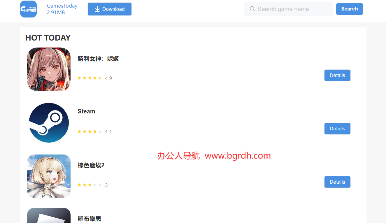 GamesToday插图 GamesToday
