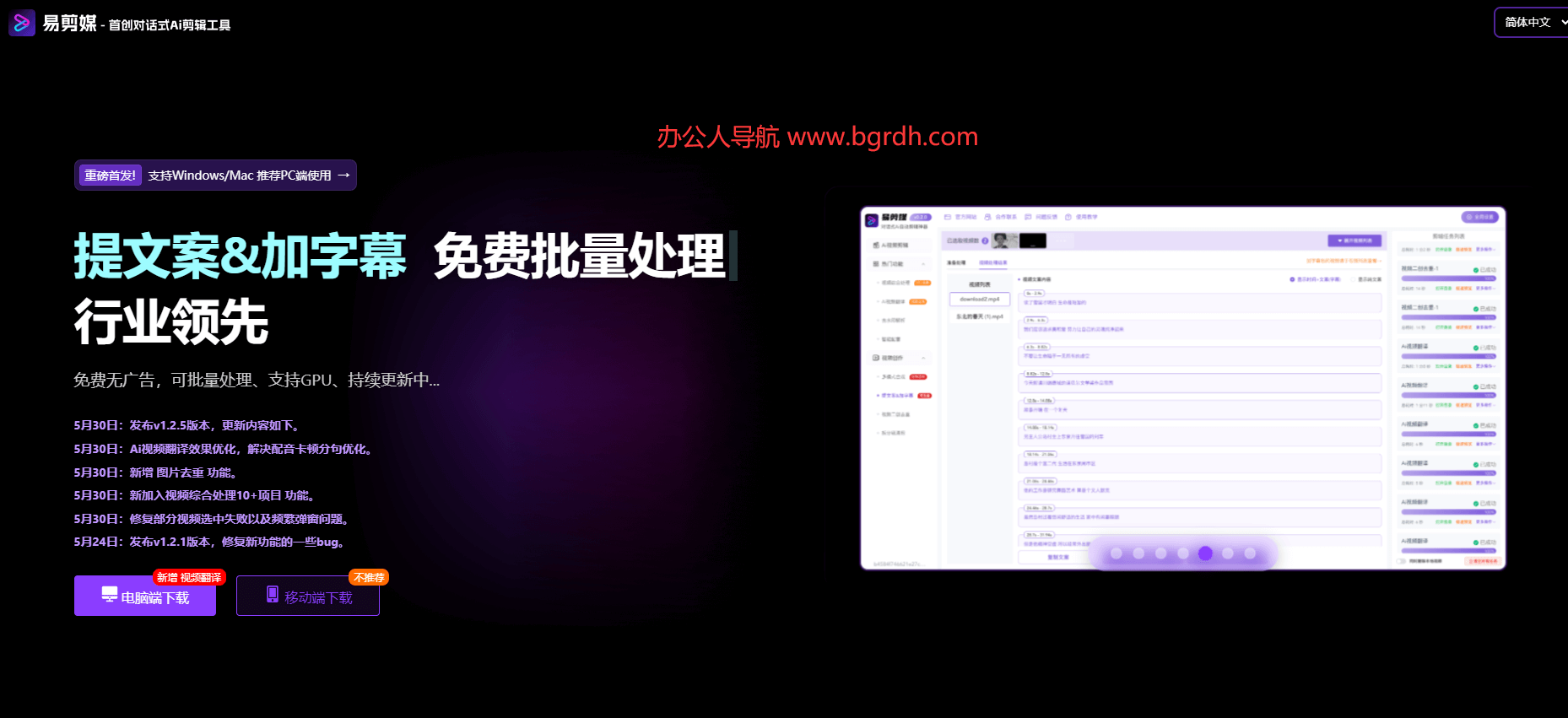 易剪媒插图 易剪媒