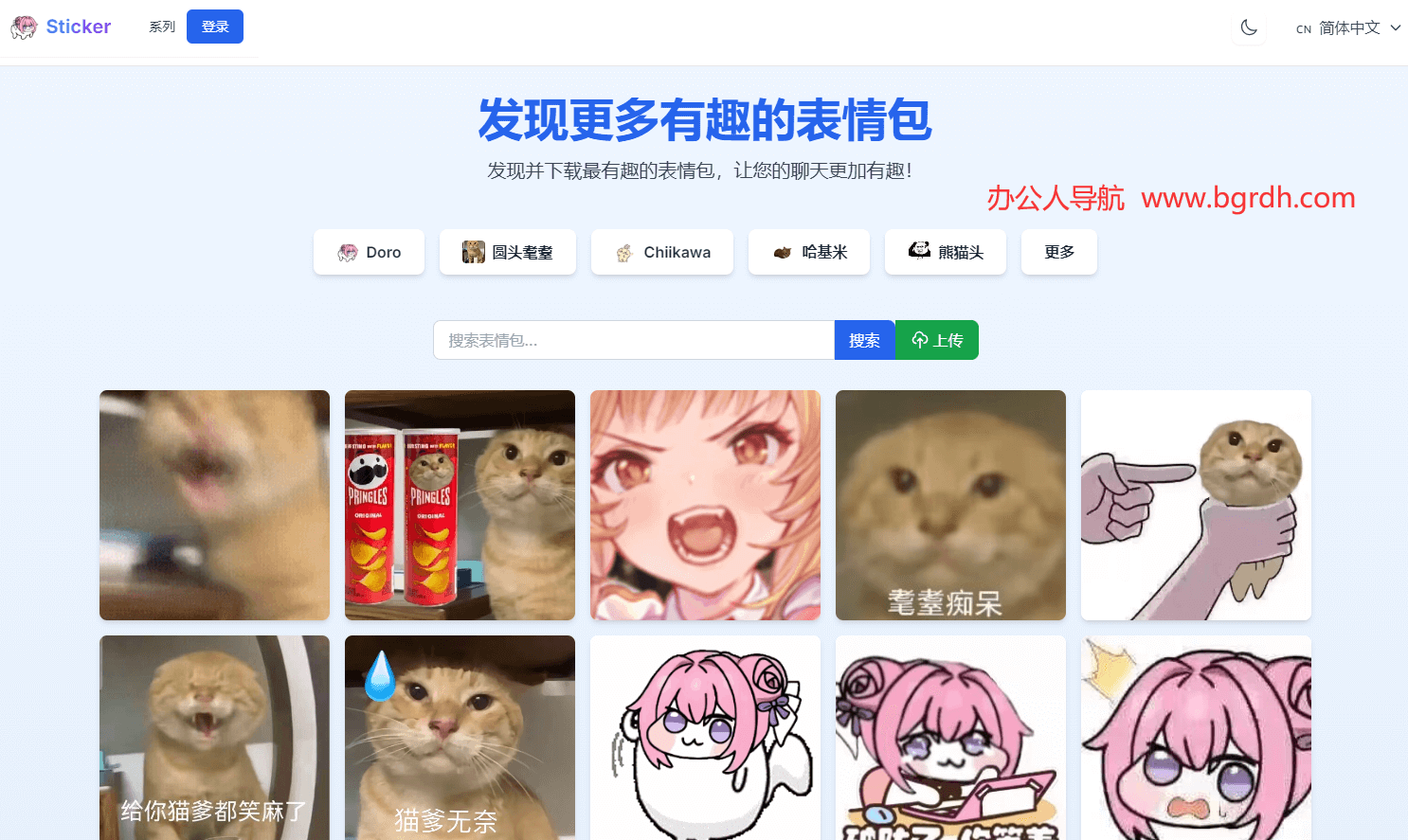 Sticker插图 Sticker