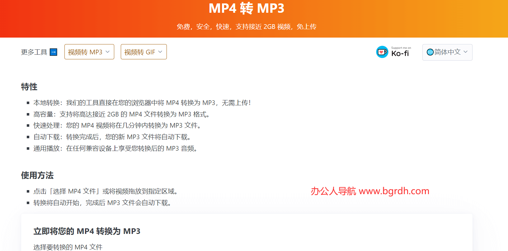 MP4T插图 MP4T