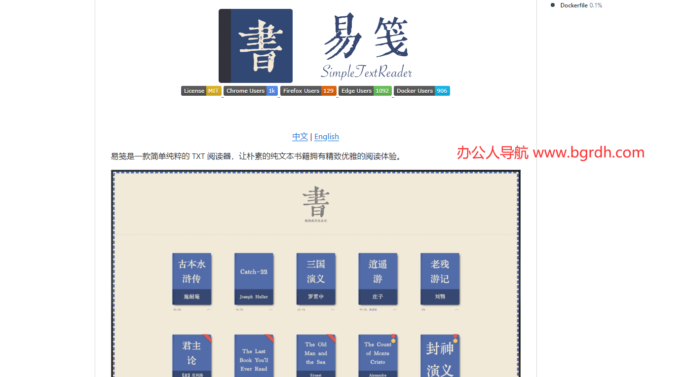 易笺插图1 易笺