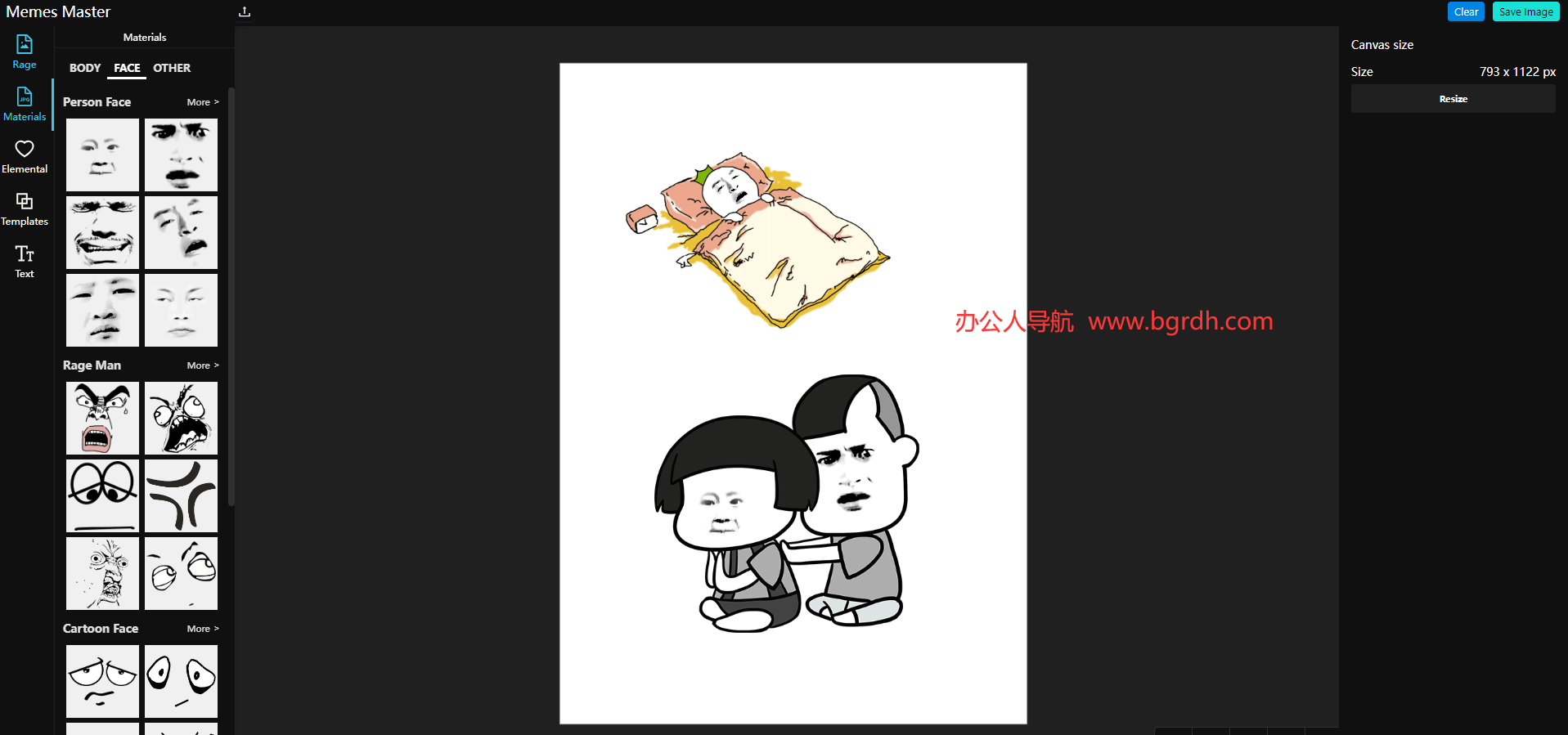Memes Master插图 Memes Master