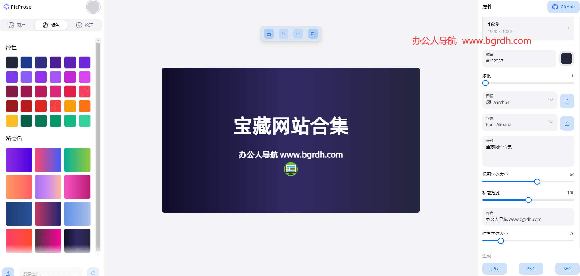 PicProse插图 PicProse