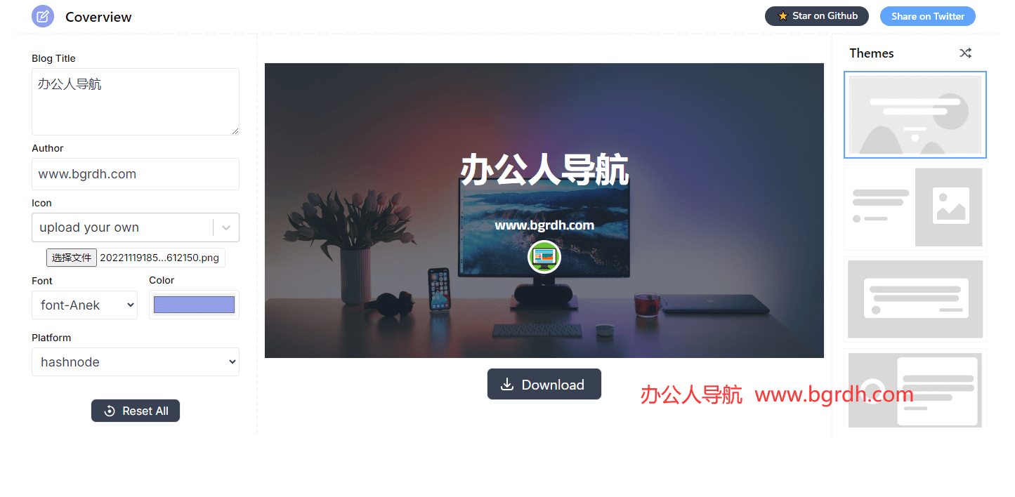 Coverview插图 Coverview