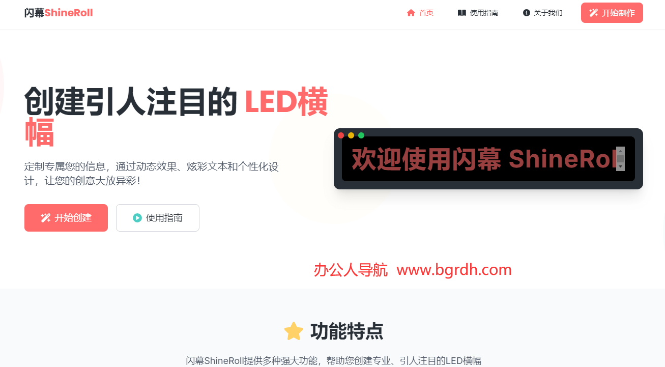 闪幕插图 闪幕