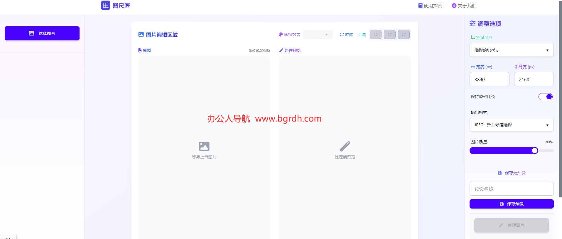 图尺匠插图 图尺匠