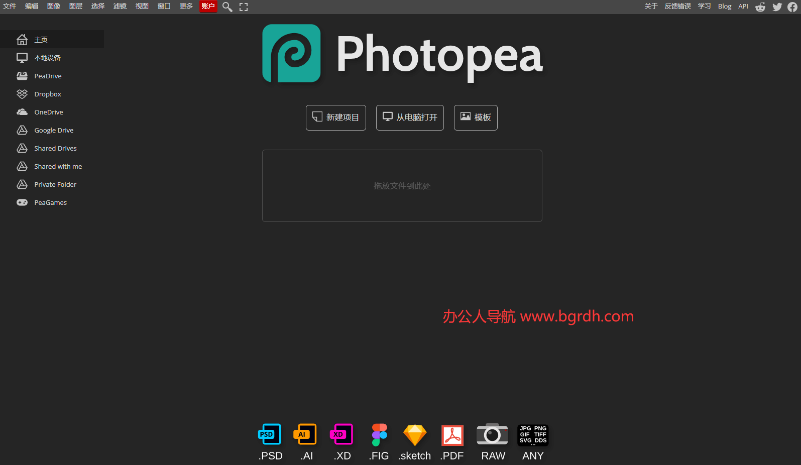 Photopea