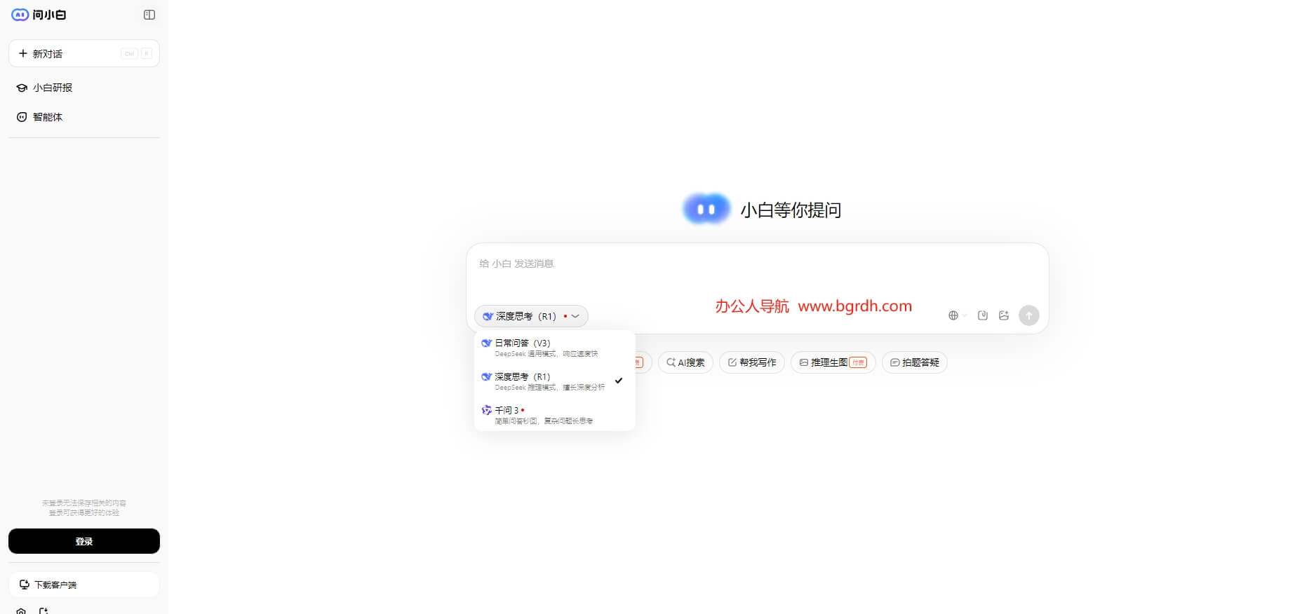 问小白插图 问小白
