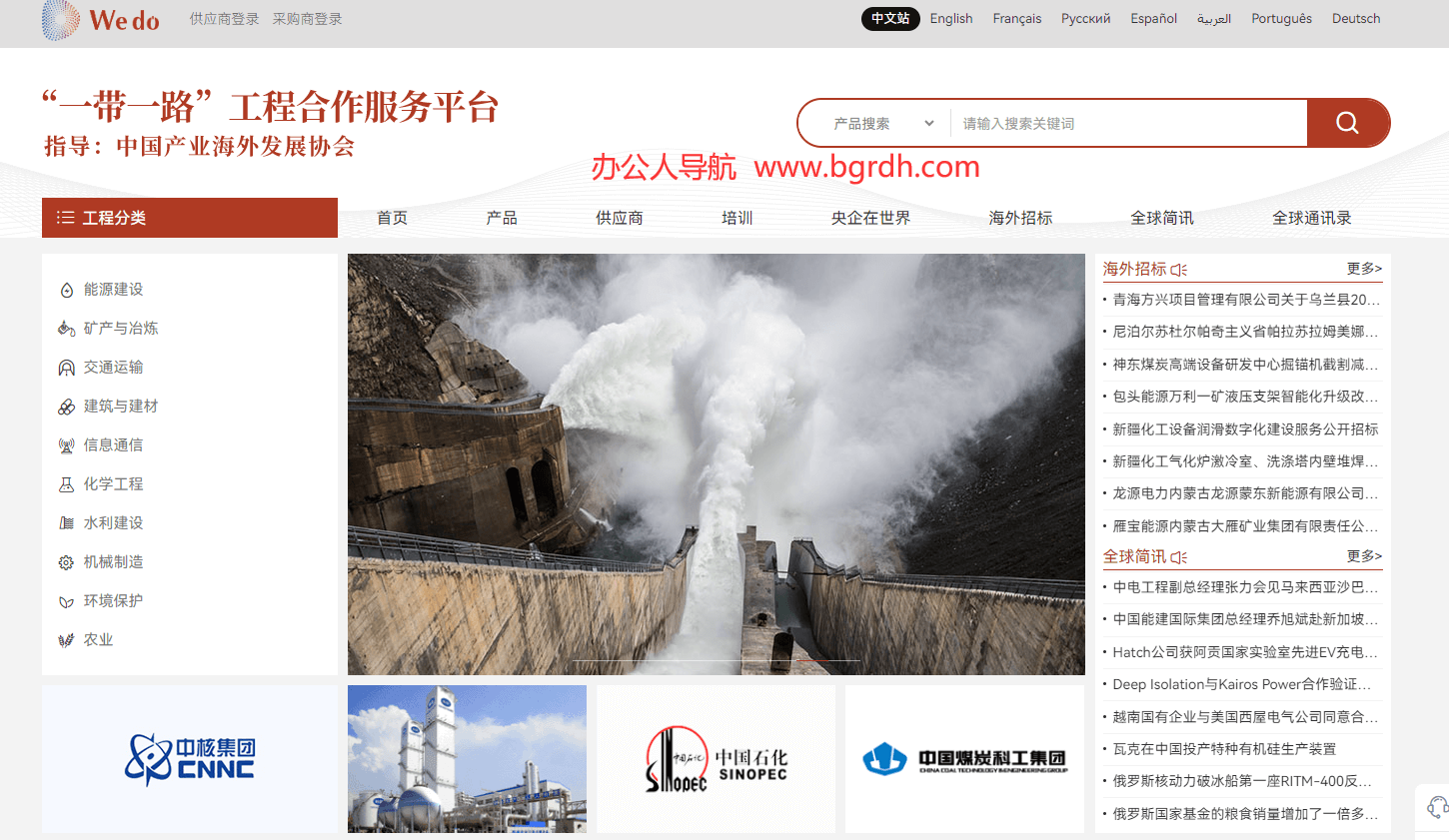维度网插图 维度网