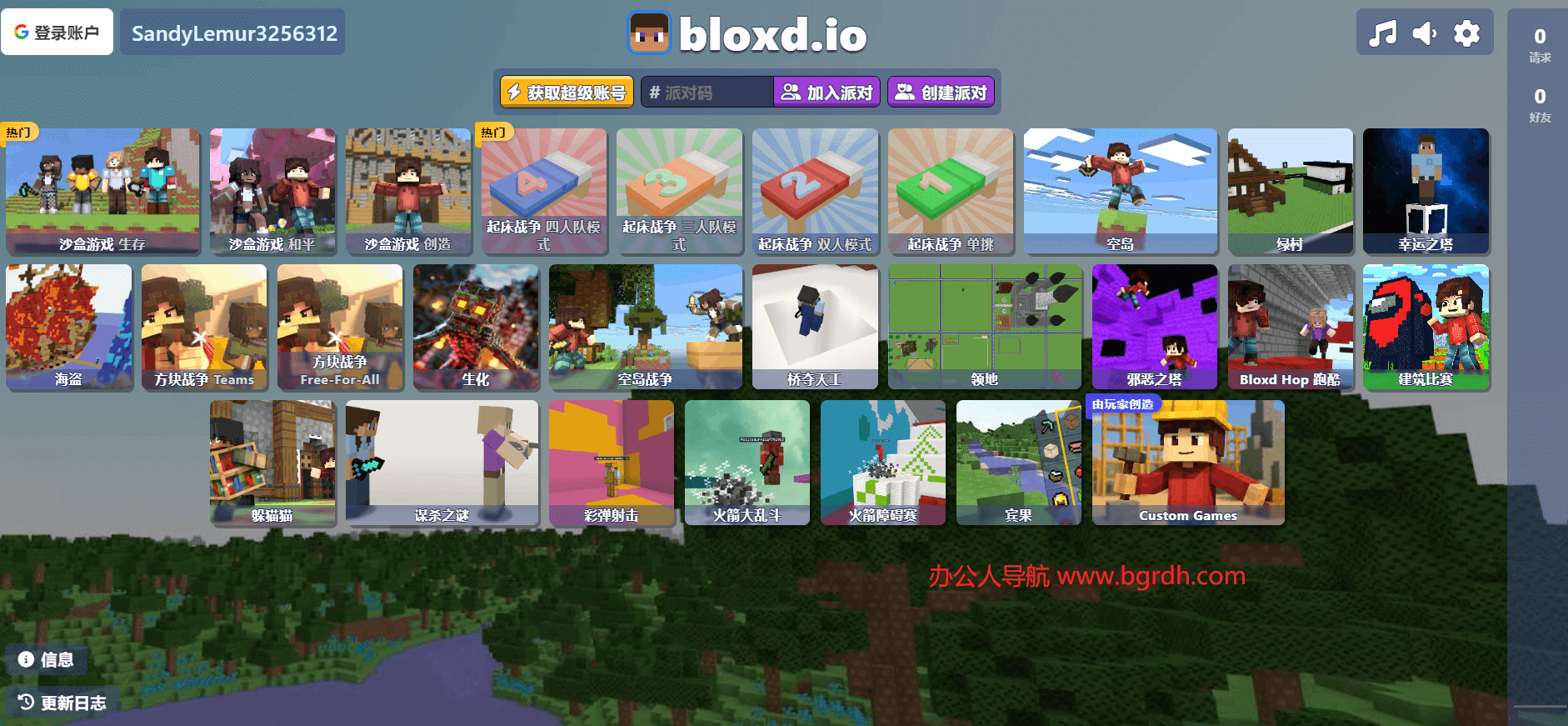 bloxd.io插图 bloxd.io