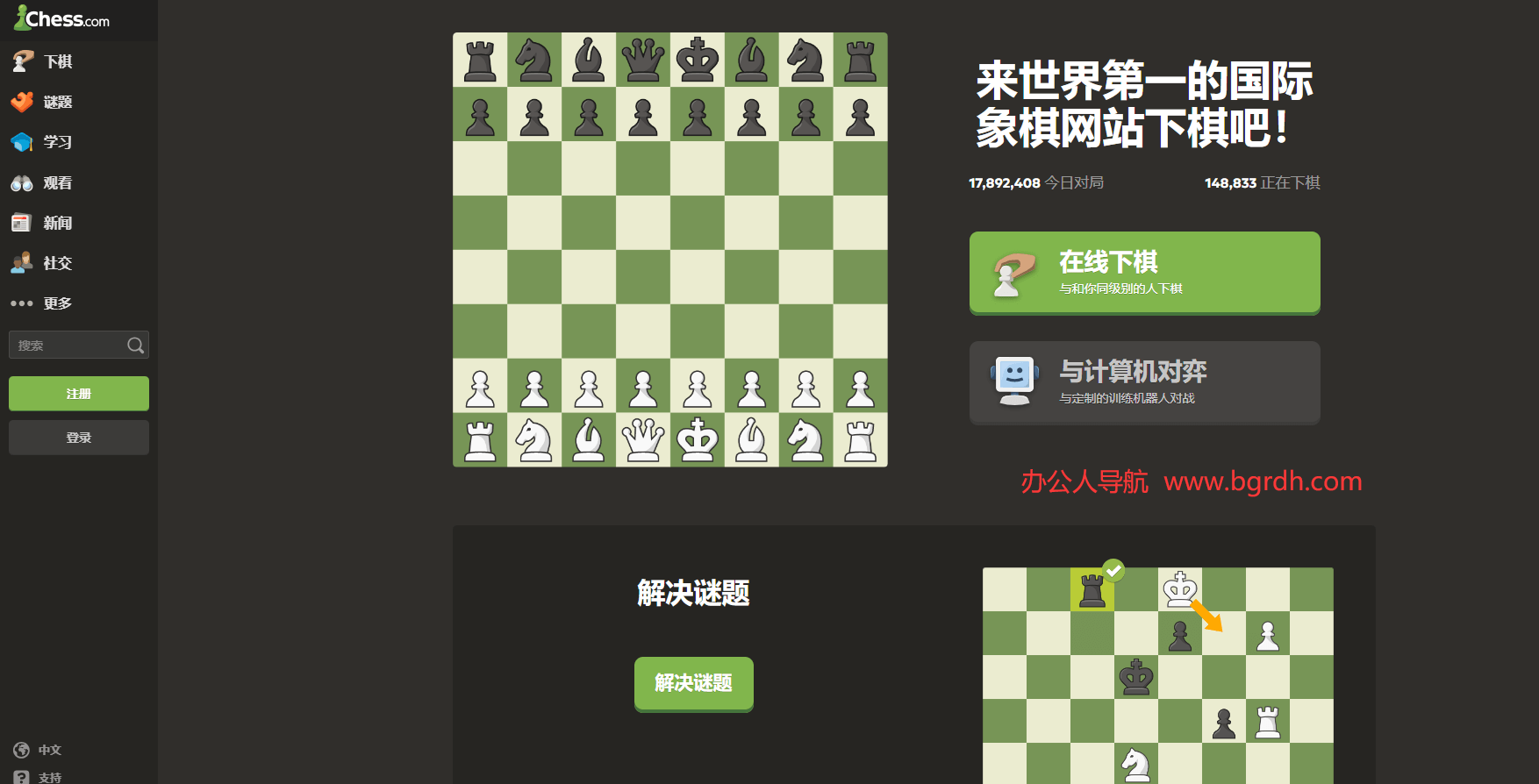 Chess.com