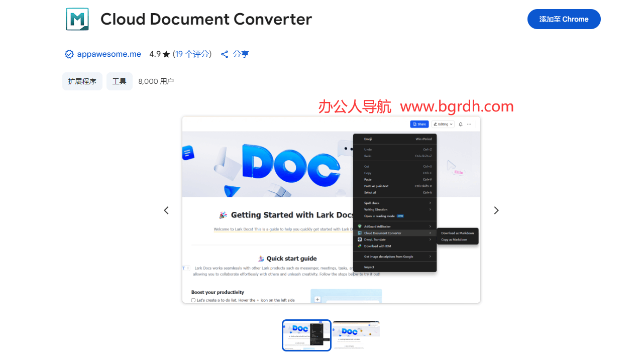 Cloud Document Converter