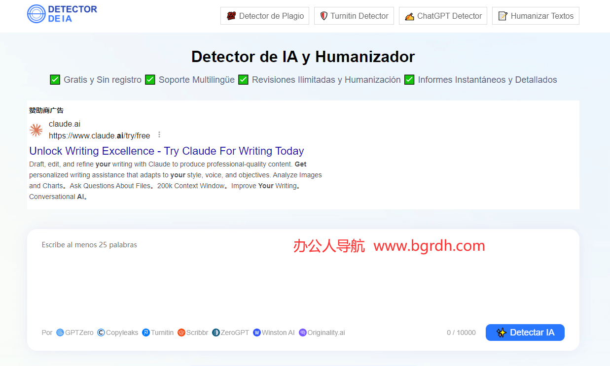 Detectordeia
