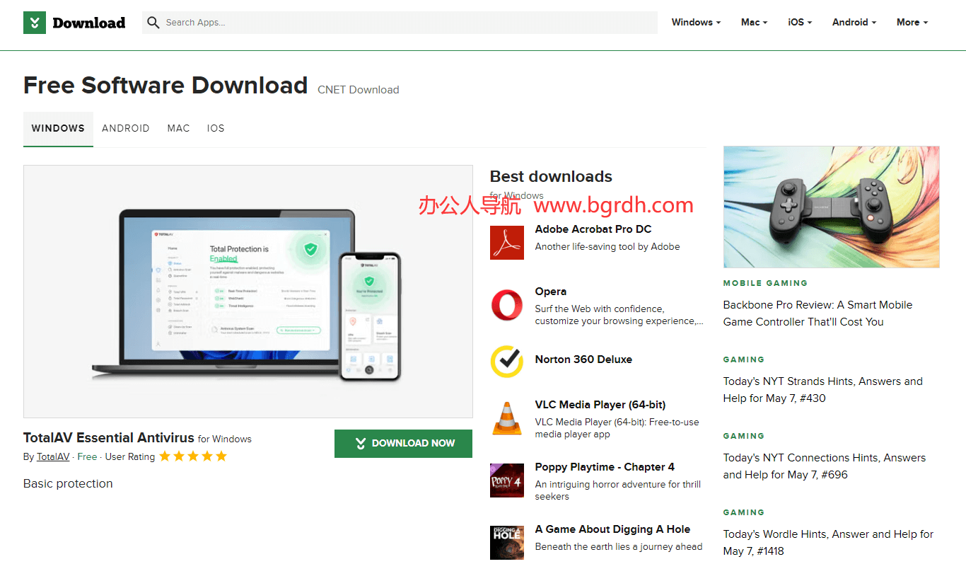 CNET Download插图 CNET Download