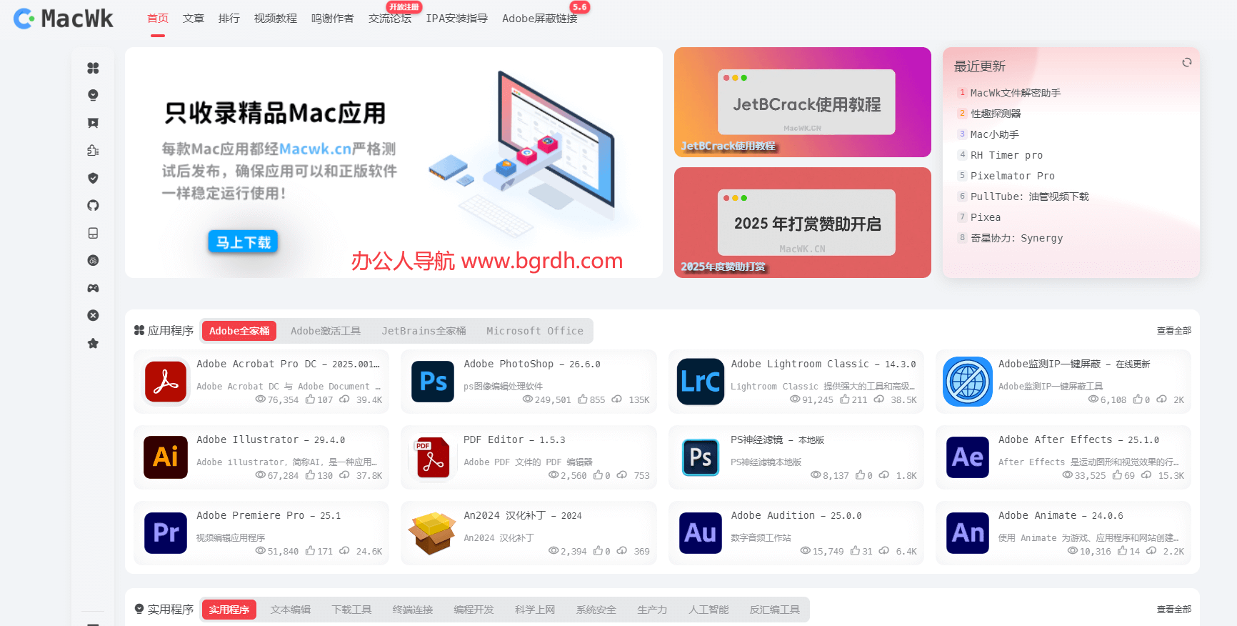 MacWK插图 MacWK