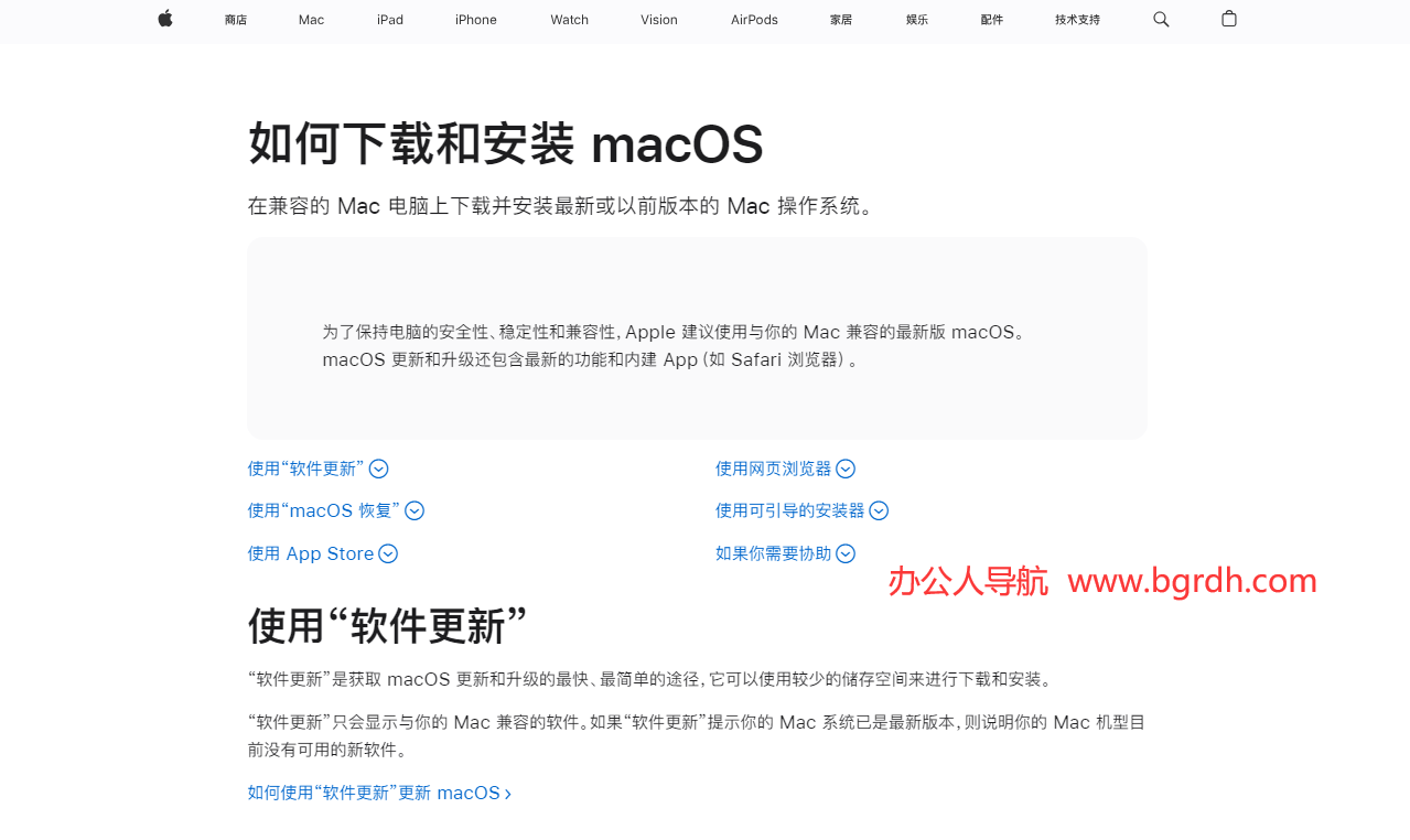 macOS插图1 macOS