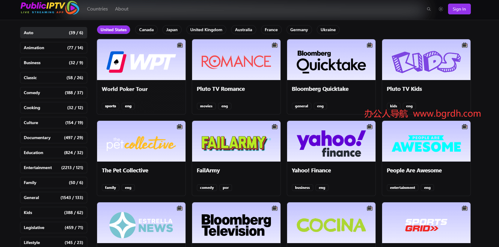 Public IPTV