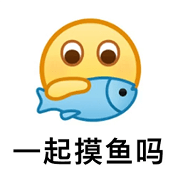 摸鱼岛