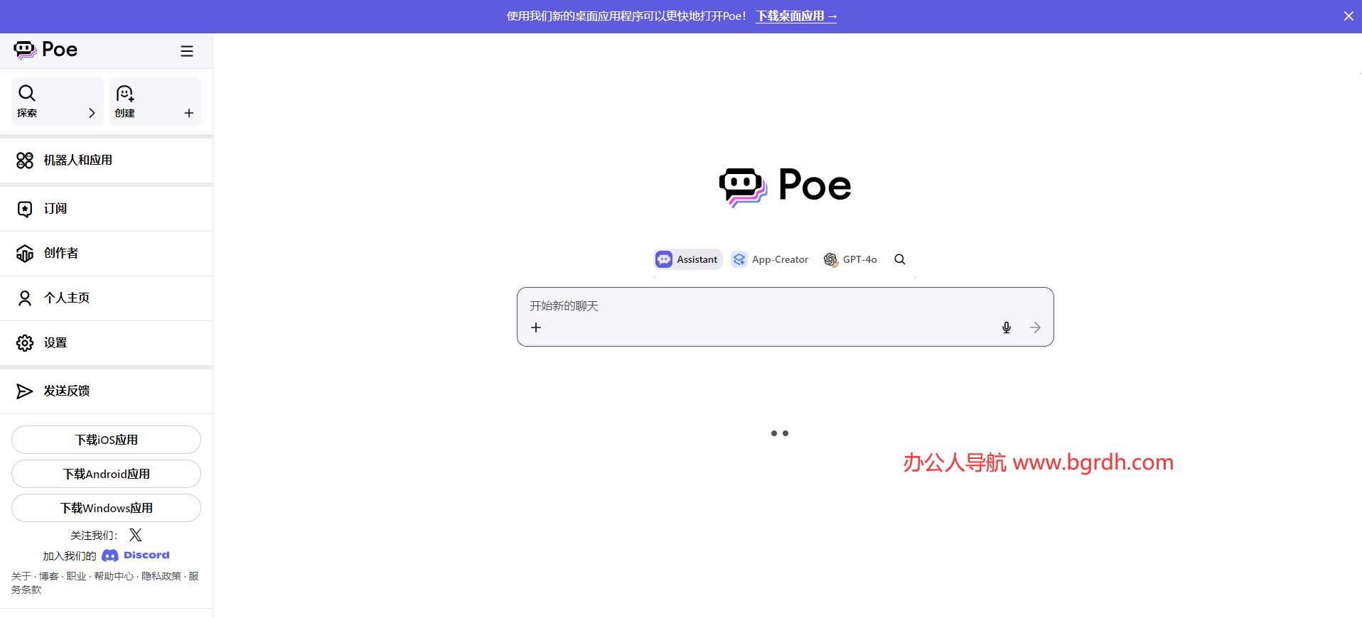 Poe插图 Poe