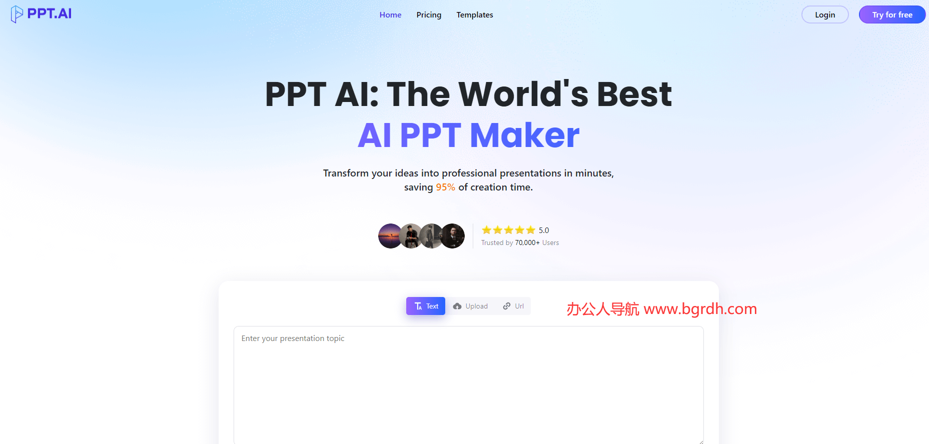 PPT.AI插图 PPT.AI