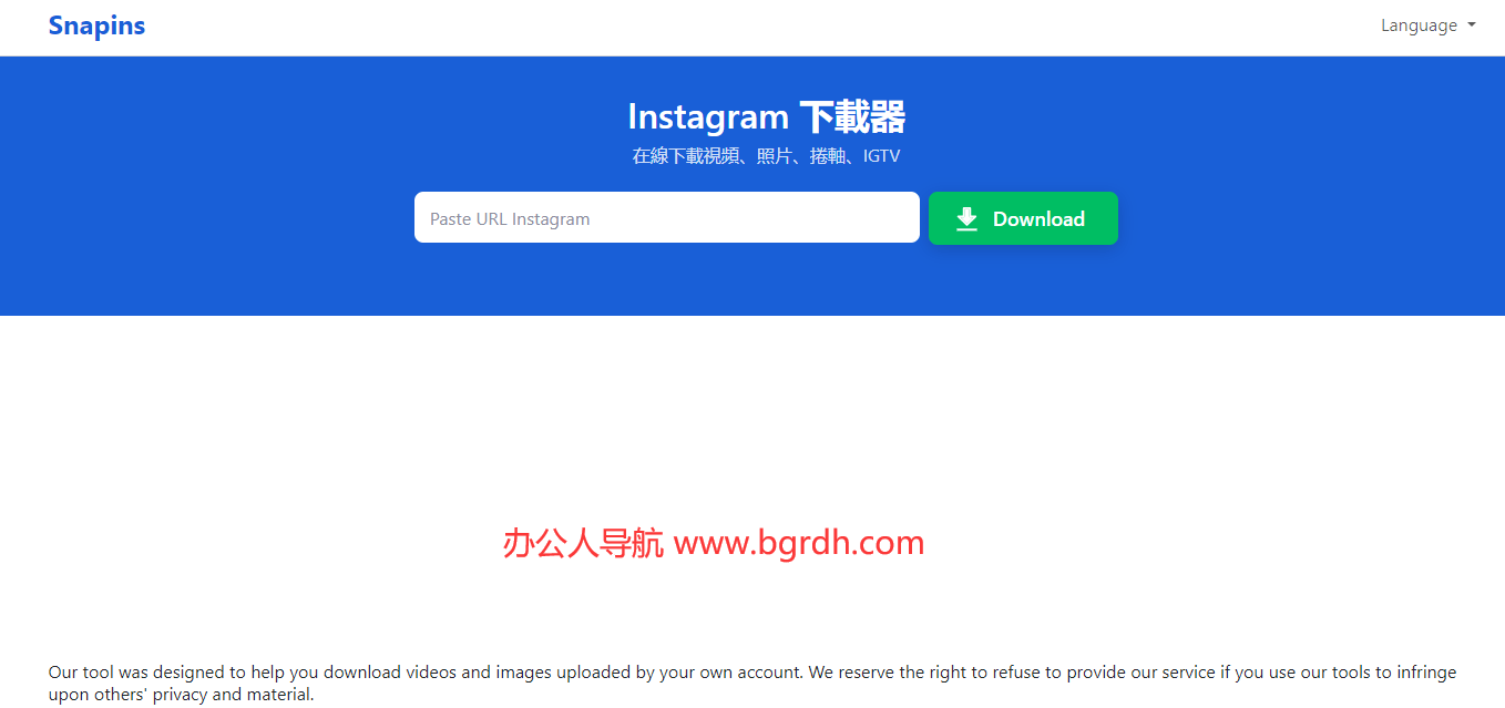 Snapins插图 Snapins