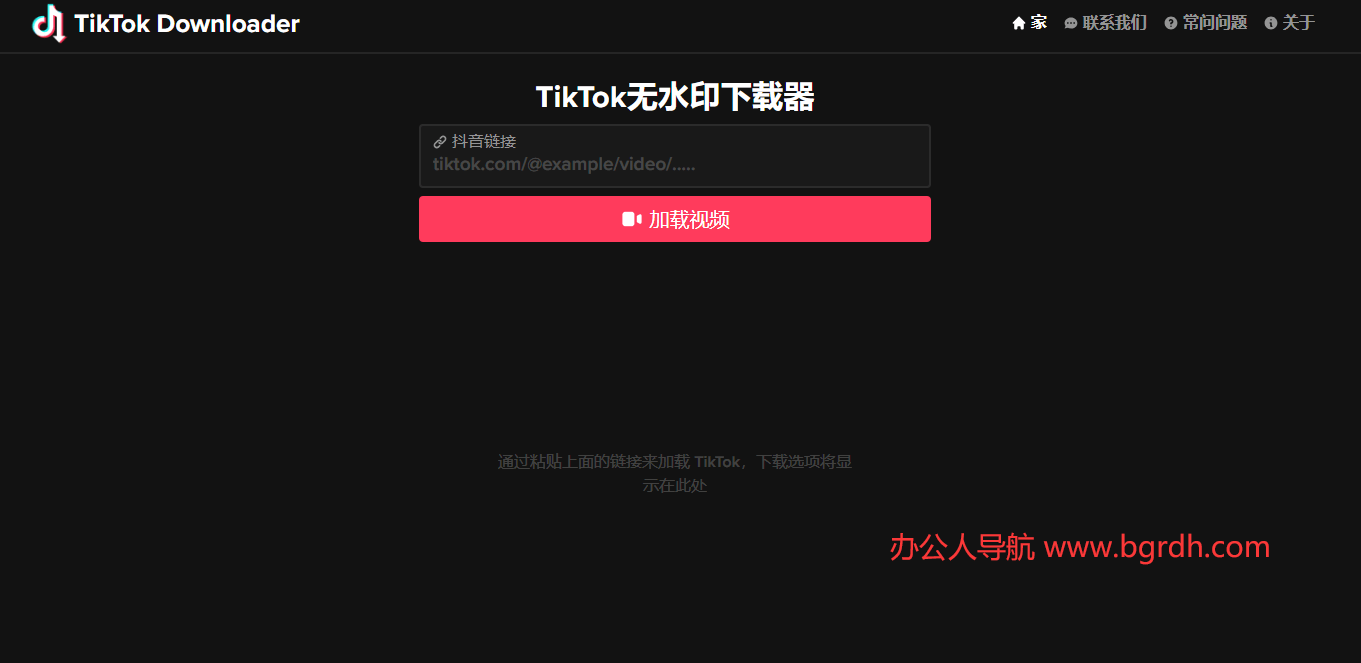 TikTok Downloader插图 TikTok Downloader