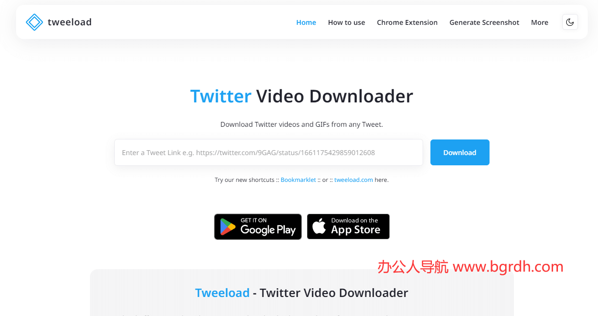 Tweeload插图 Tweeload