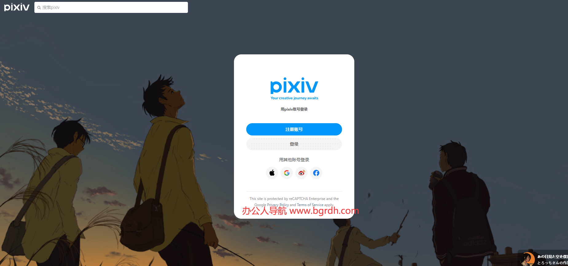 pixiv插图 pixiv