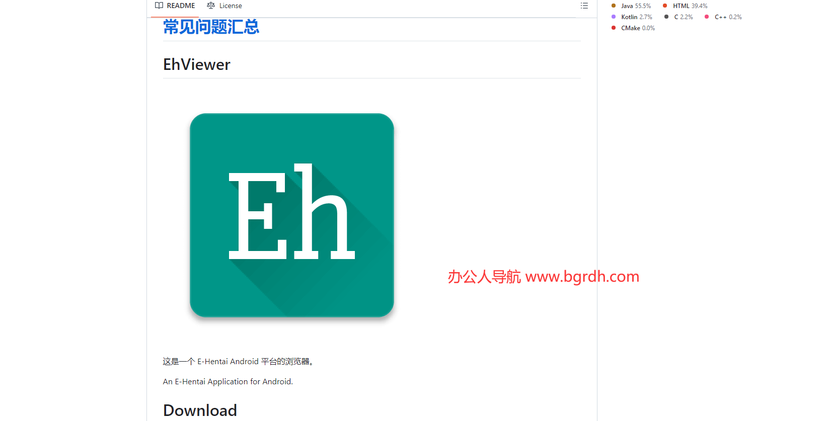 EhViewer