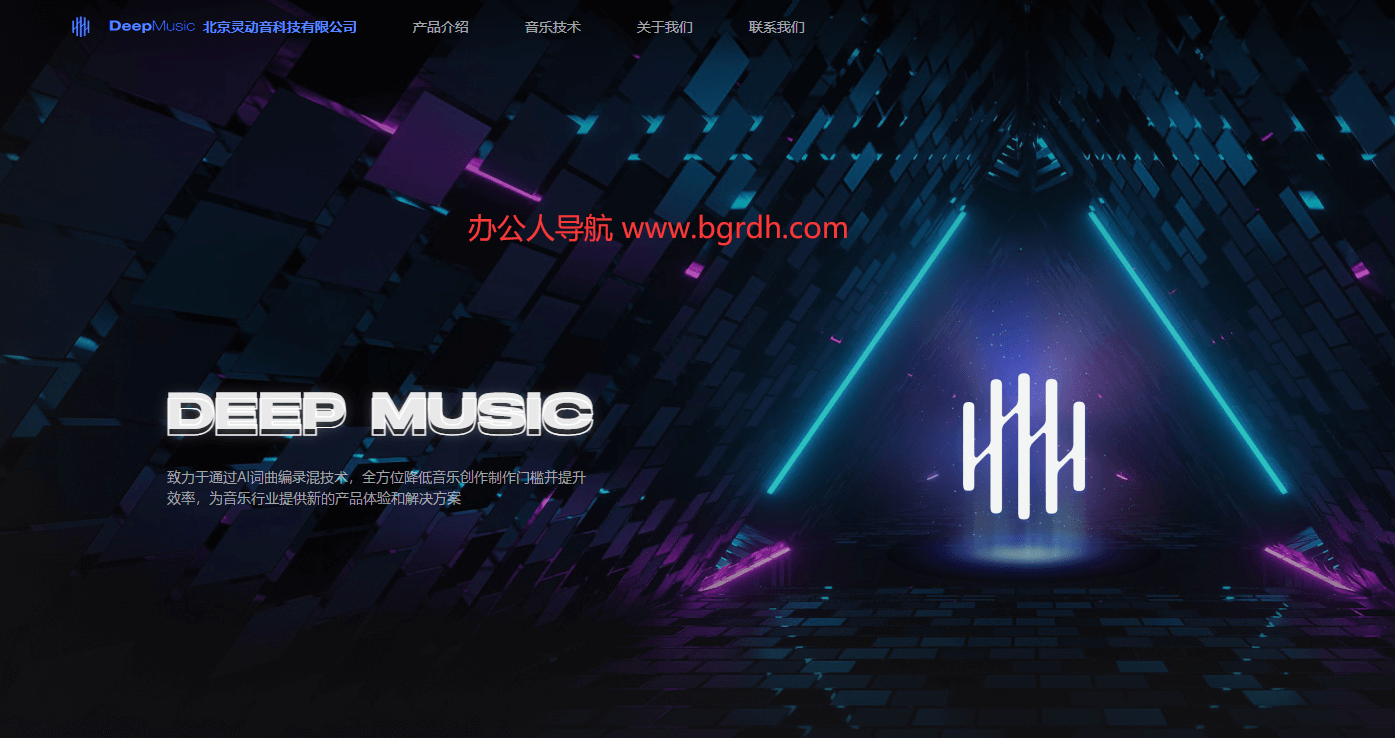 DEEPMUSIC