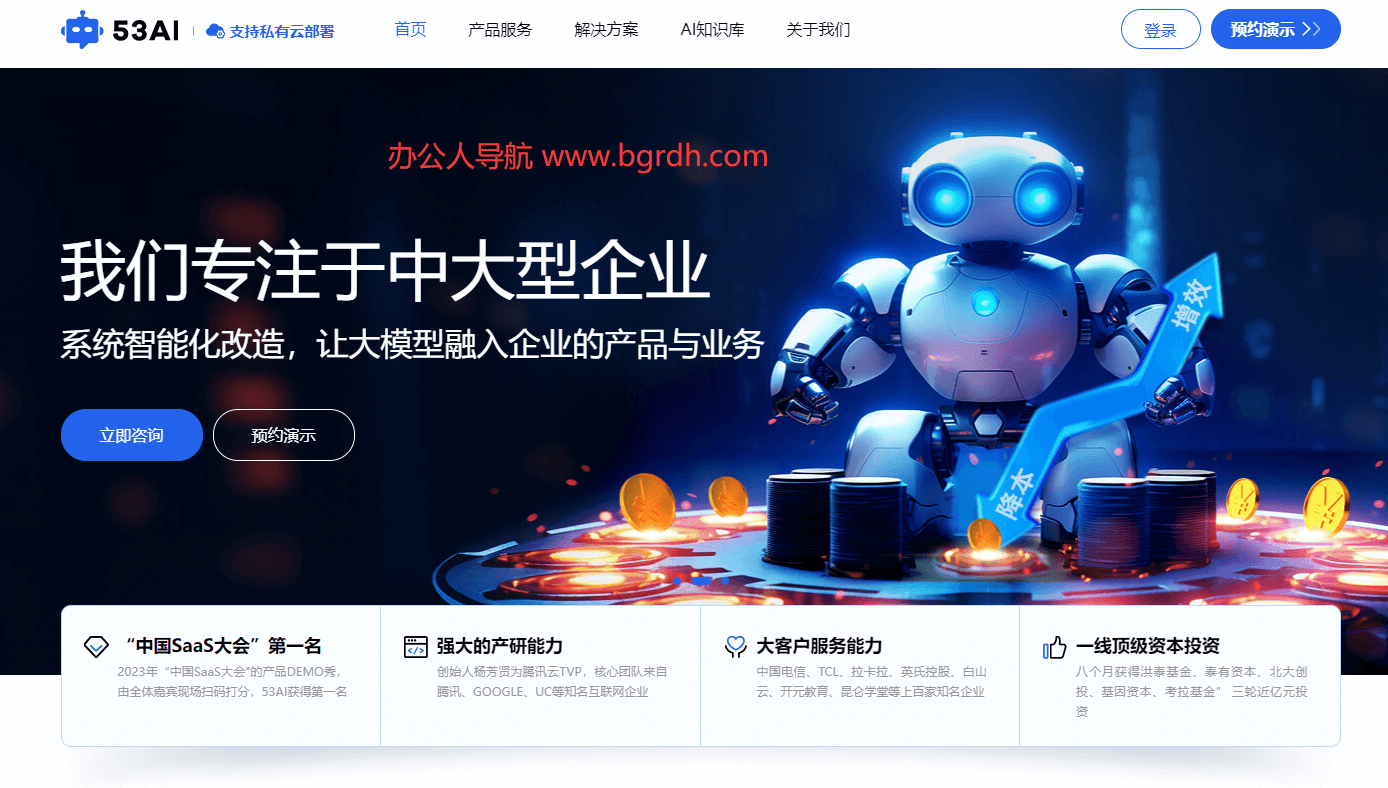53AI插图 53AI
