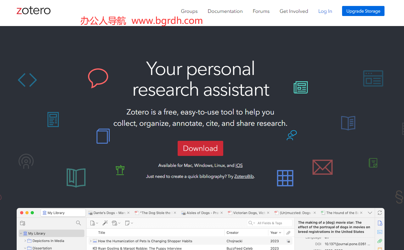 Zotero