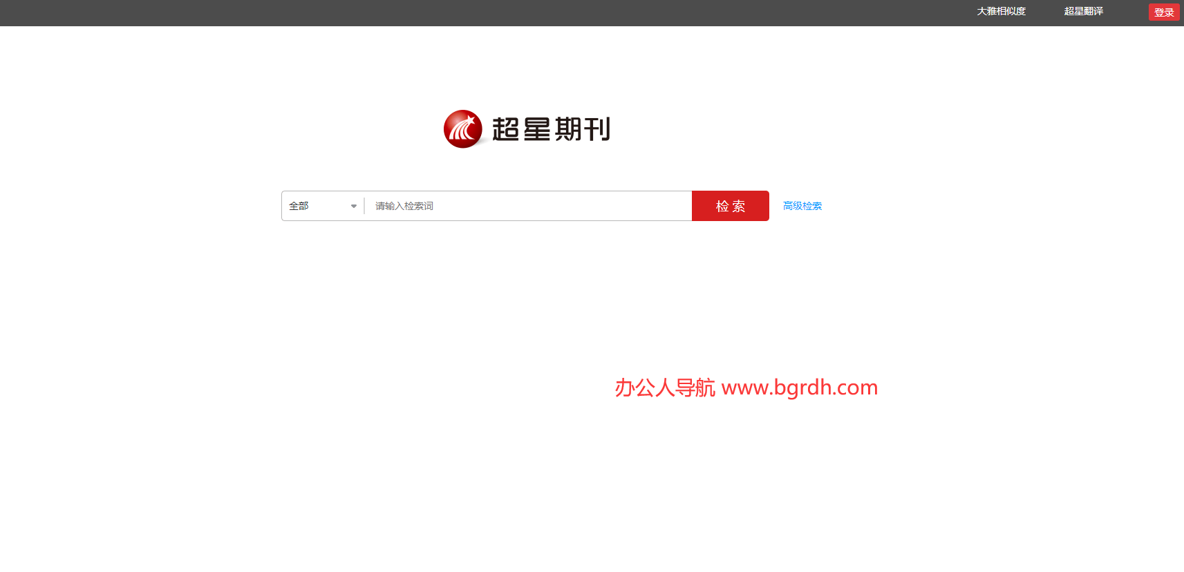 超星期刊插图 超星期刊