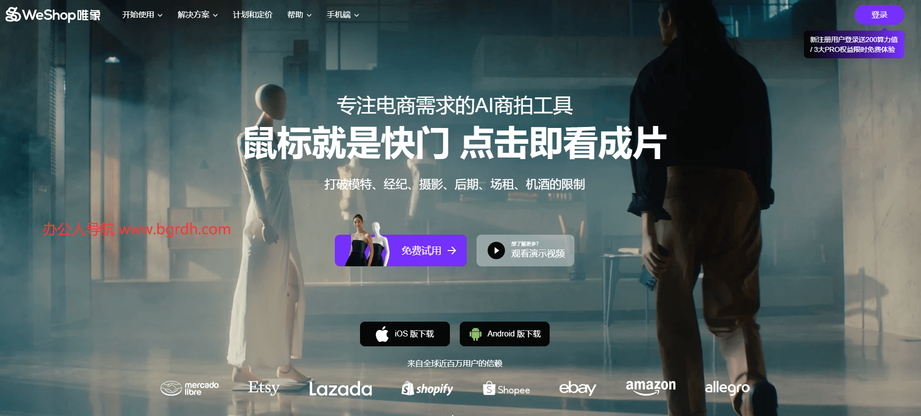 唯象插图 唯象