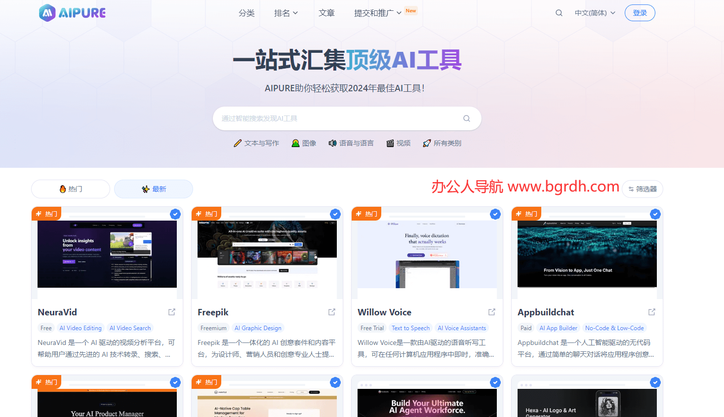 AIPURE插图 AIPURE