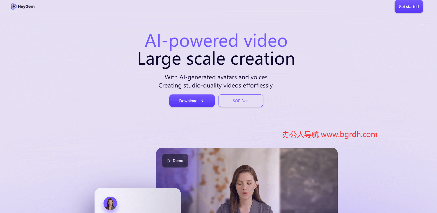 Heygem插图 Heygem