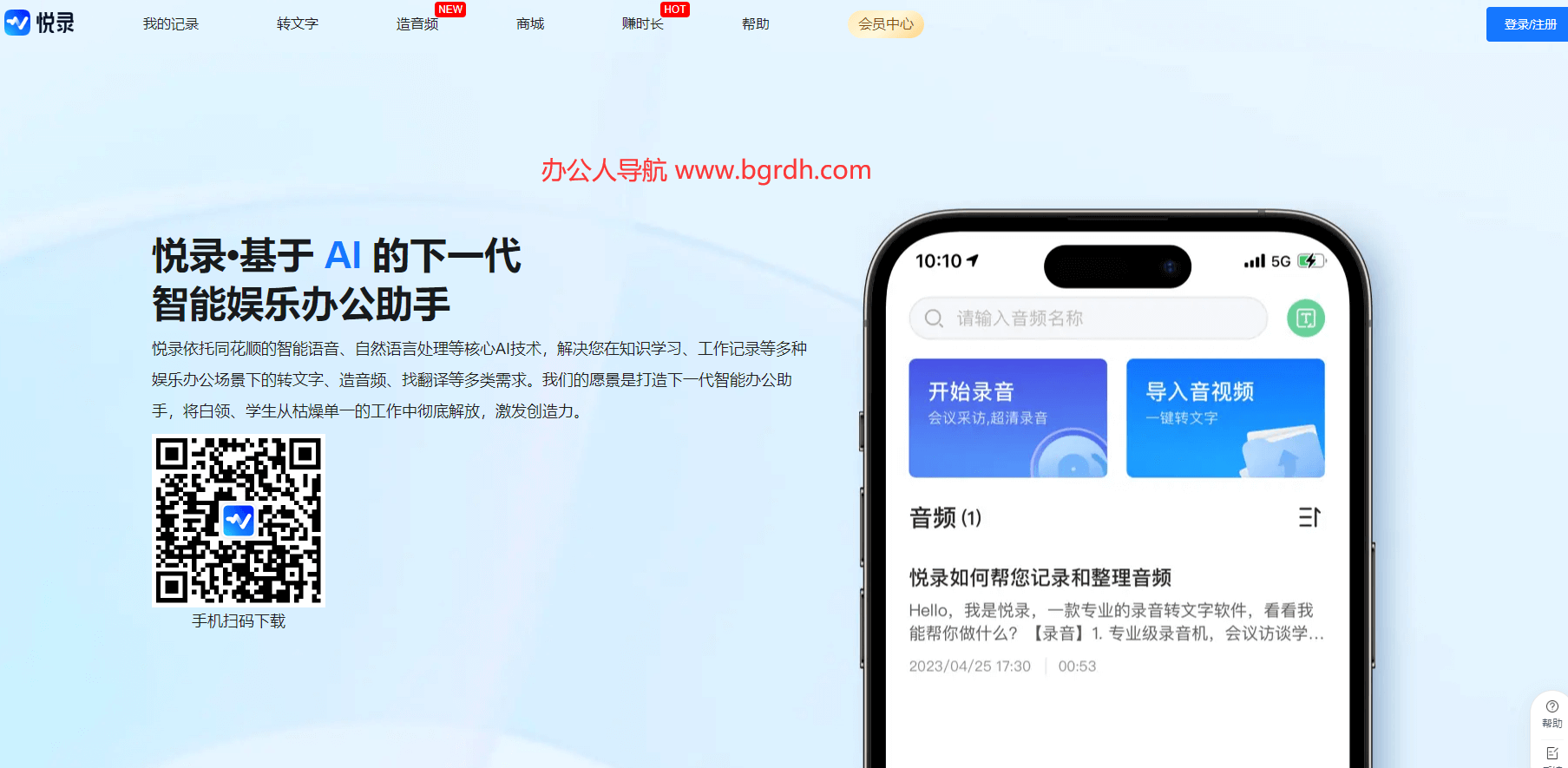 悦录插图 悦录