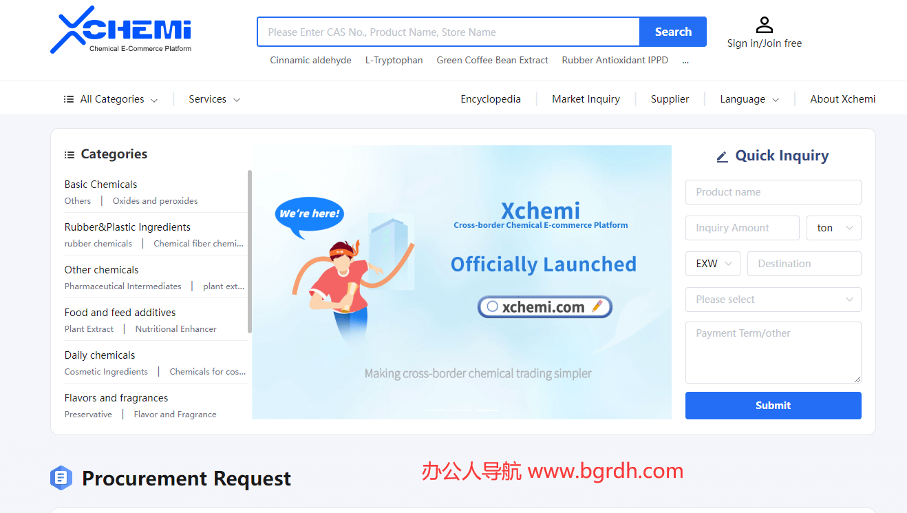 Xchemi化工网插图 Xchemi化工网