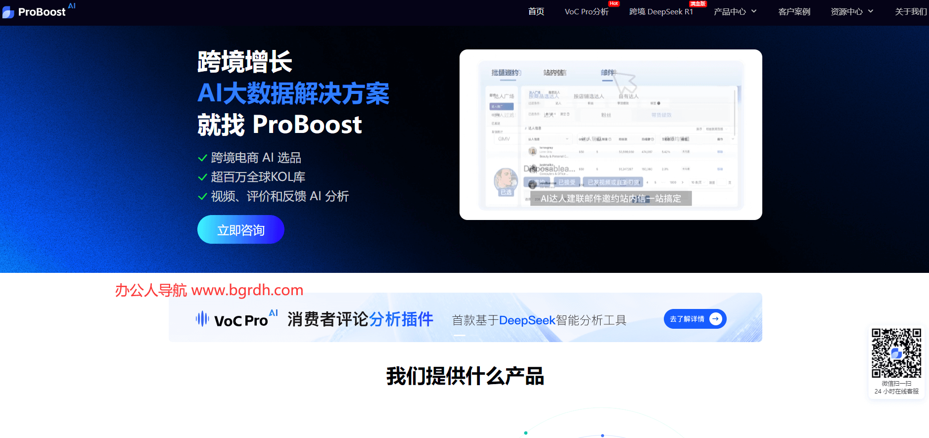 小数汇智插图 小数汇智