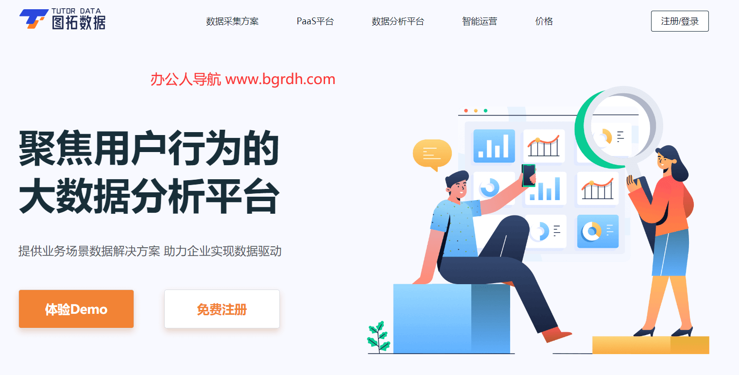 图拓数据插图 图拓数据