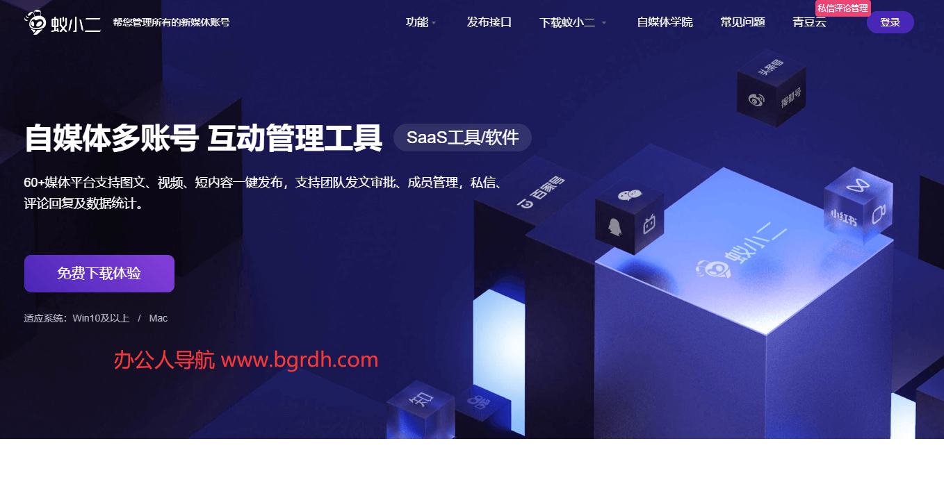 蚁小二插图 蚁小二
