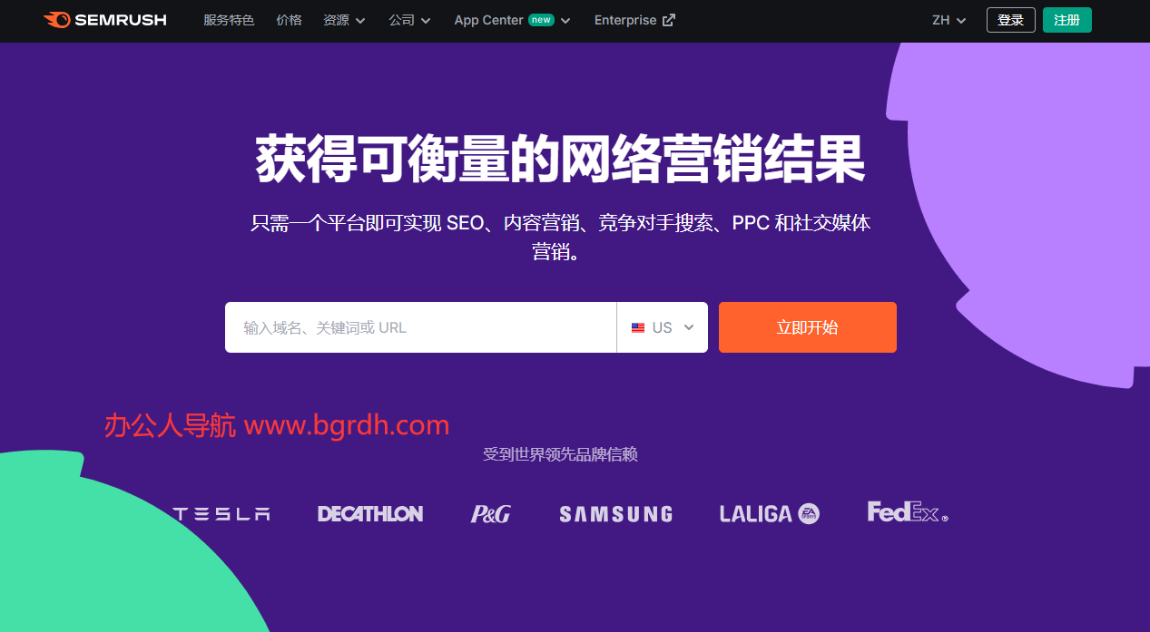 SEMrush插图 SEMrush