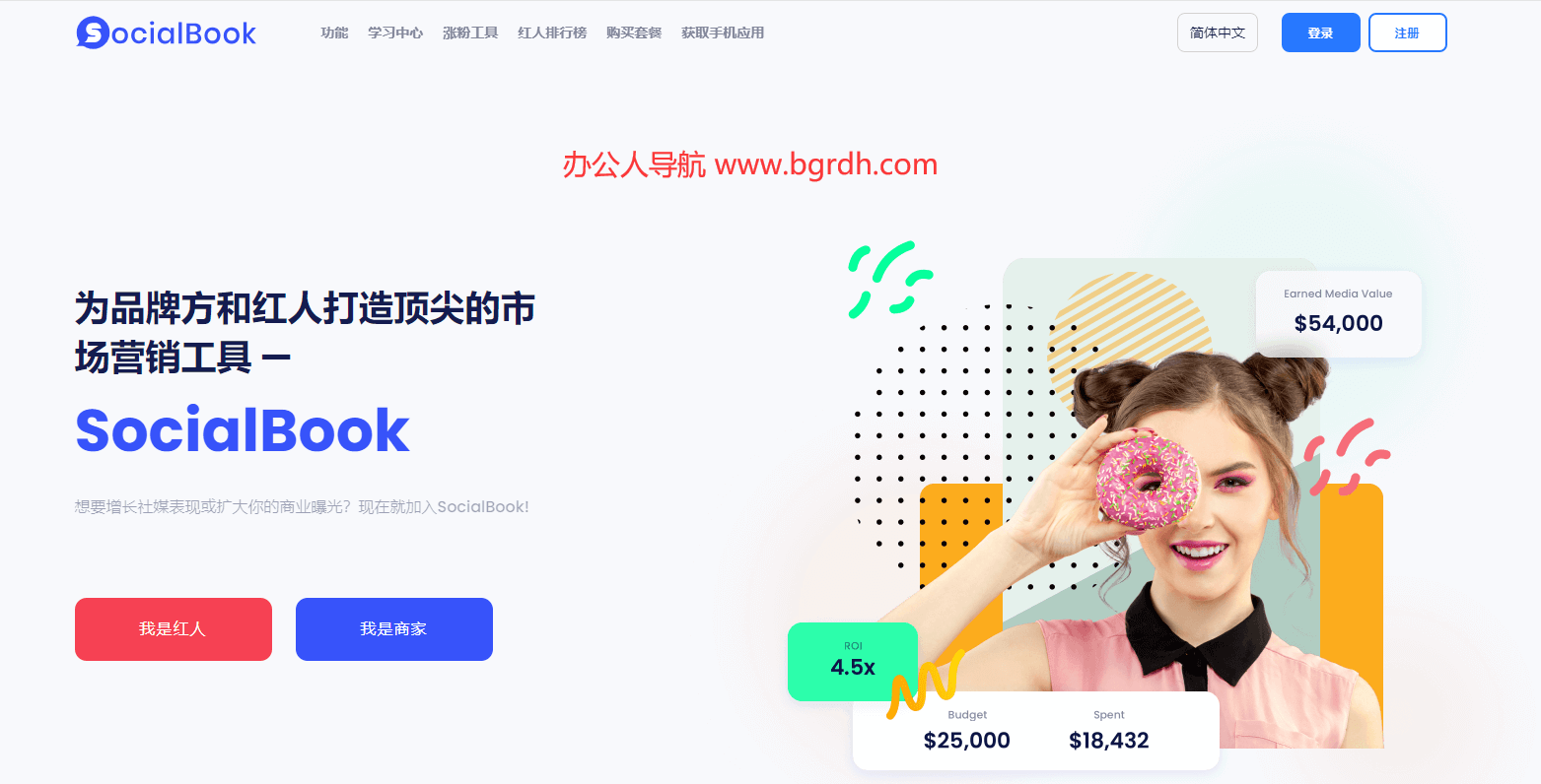 SocialBook插图1 SocialBook
