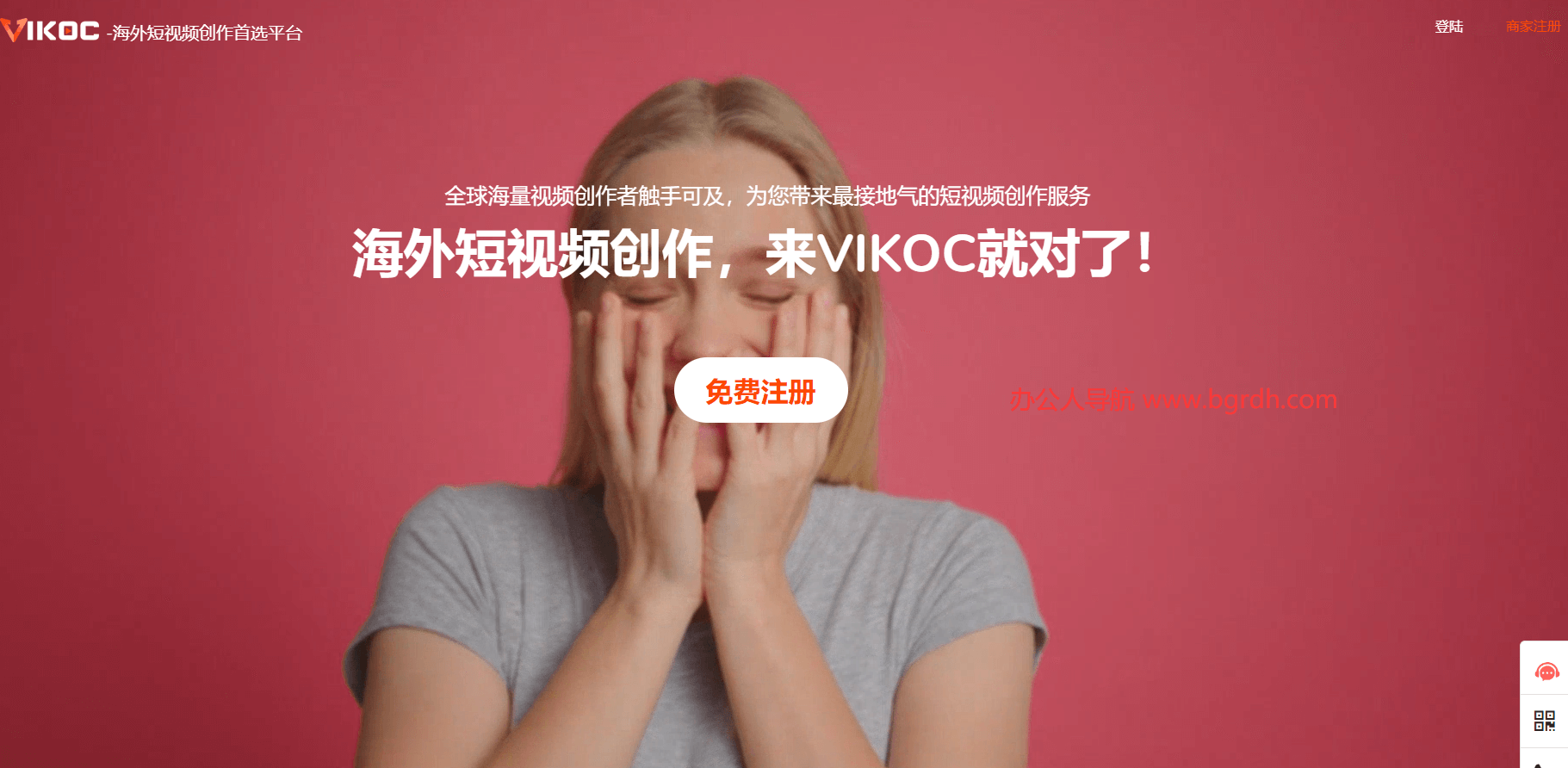 VIKOC