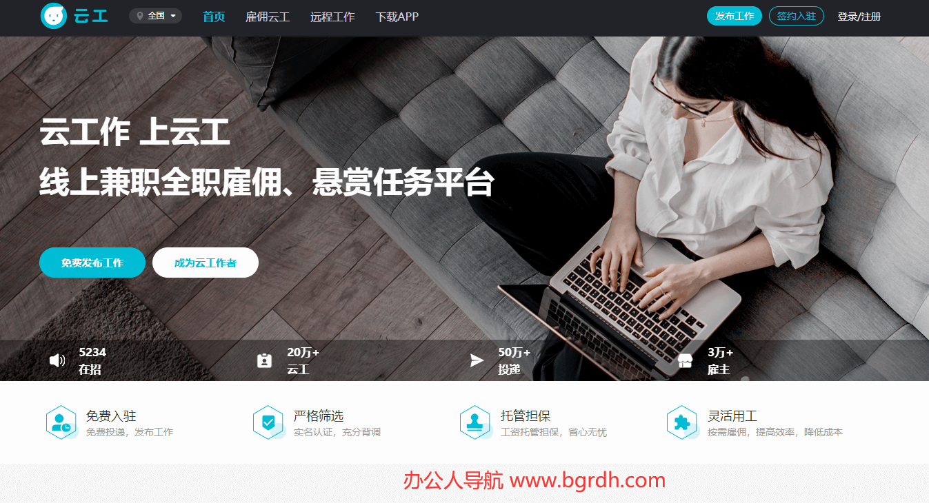 云工