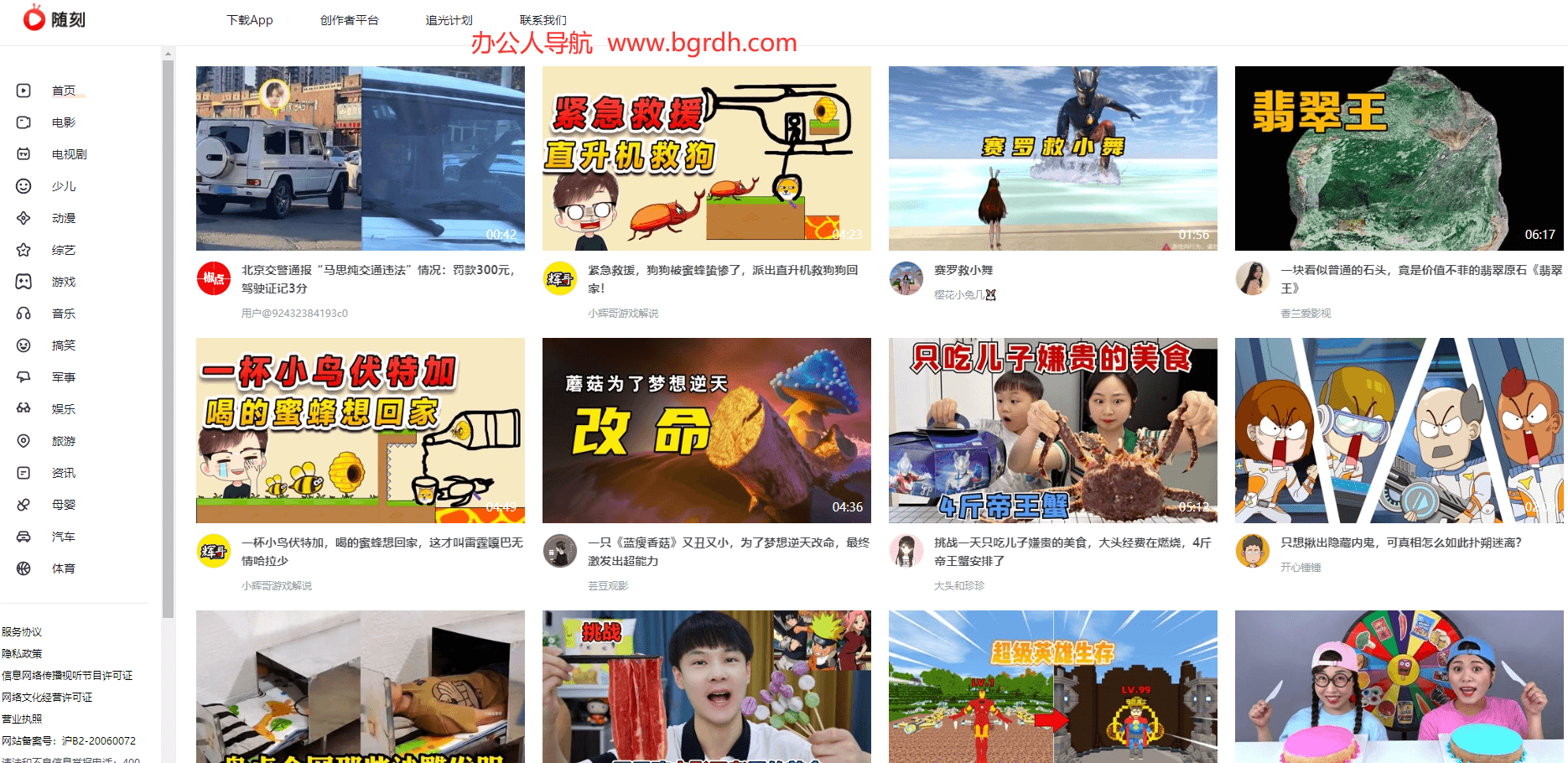 爱奇艺随刻