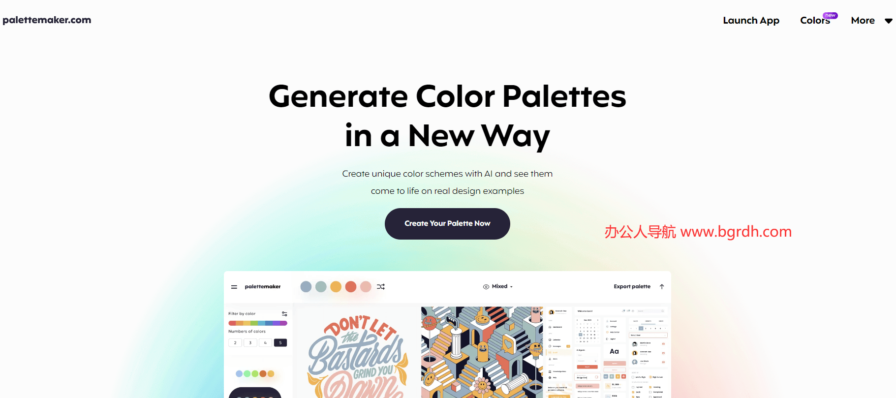 Palettemaker插图 Palettemaker