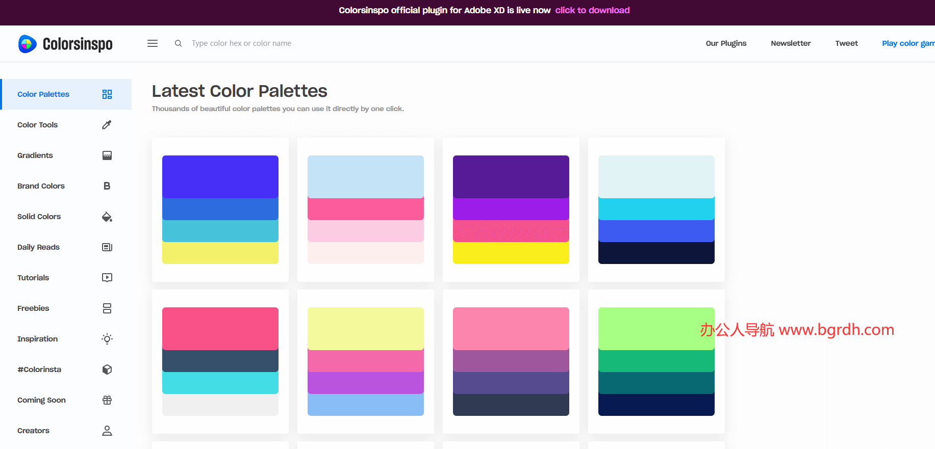 Colorsinspo插图 Colorsinspo