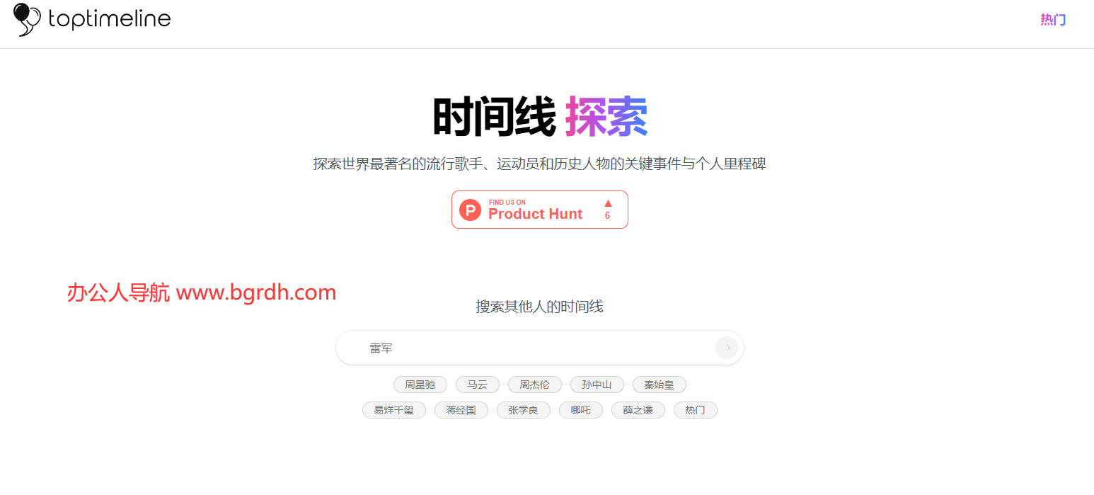 Timeline插图 Timeline