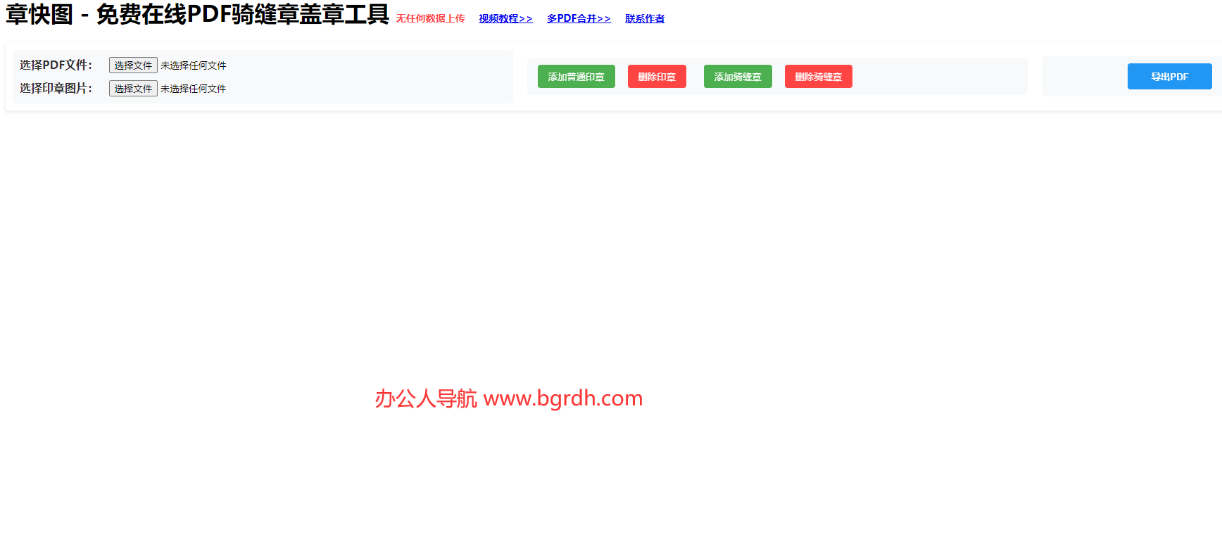 章快图